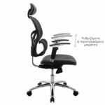Manager office chair Freedom SUPREME QUALITY mesh-pu in black colour - Слика 4