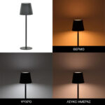 Brave Ι LED touch table lamp rechargeable in black color D11.5x37cm - Image 2