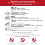 Sofa-bed two-seater Polaris fabric in khaki color 181x91x83cm - Image 6