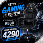 gaming stolica oskar gold bela so crno boja