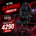gaming stolici oskar gold crvena