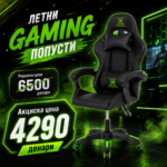 stolica zelena oskar gold gaming stolica