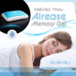 Airease memory gel pillow 59x39x15cm - Слика 2