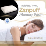 Zenpuff memory foam pillow 62x39x12.5cm - Слика 2