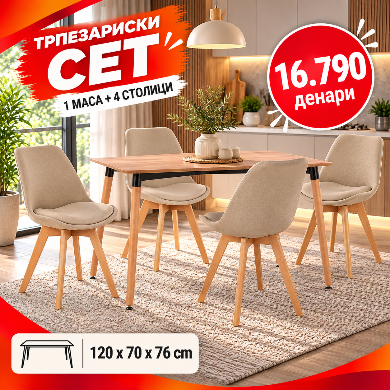 HM21180 trpezariski set trpezariski set masa i stolici oskar gold